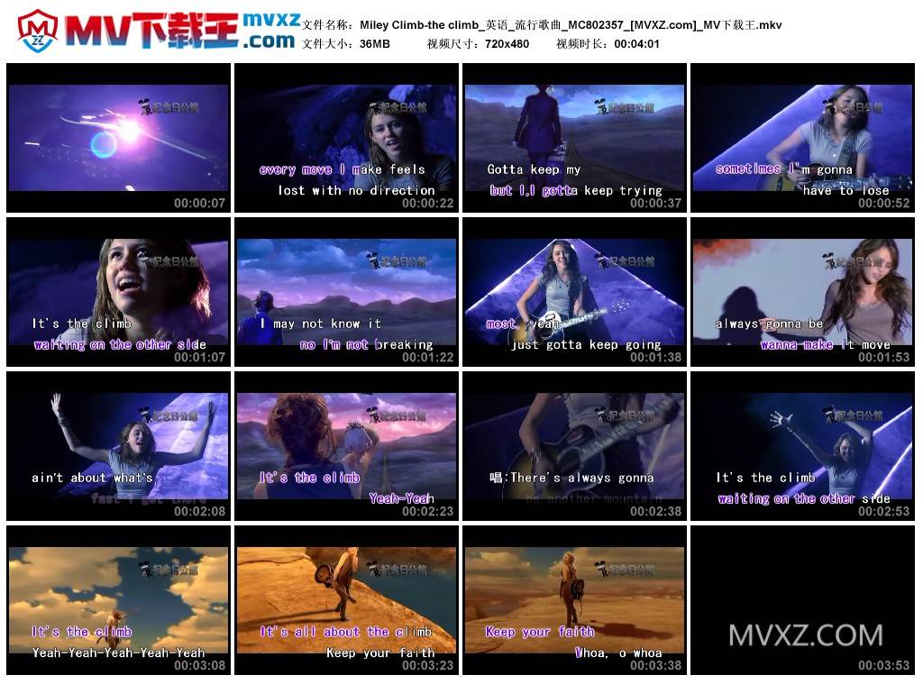 Miley Climb-the climb_英语_流行歌曲_MC802357